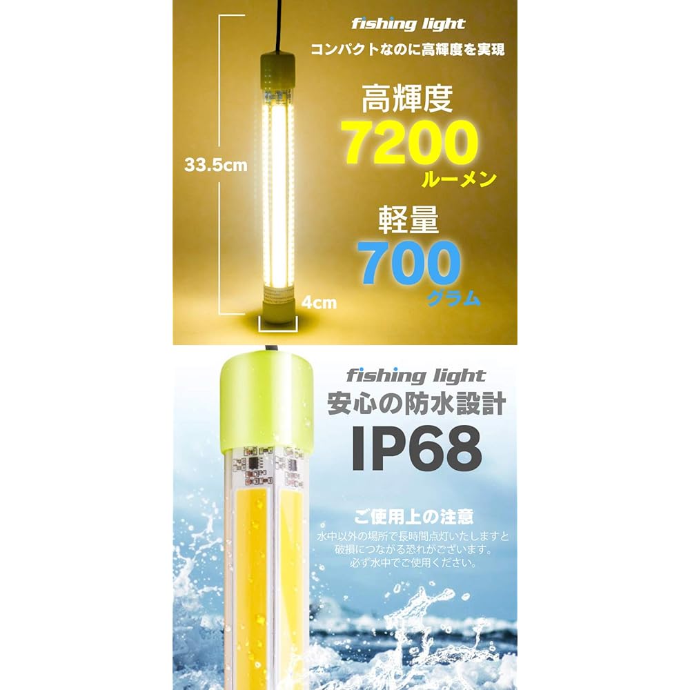 funks Fishing Light Orange Yellow 60w LED Fishing Light Underwater Fishing Light 12v