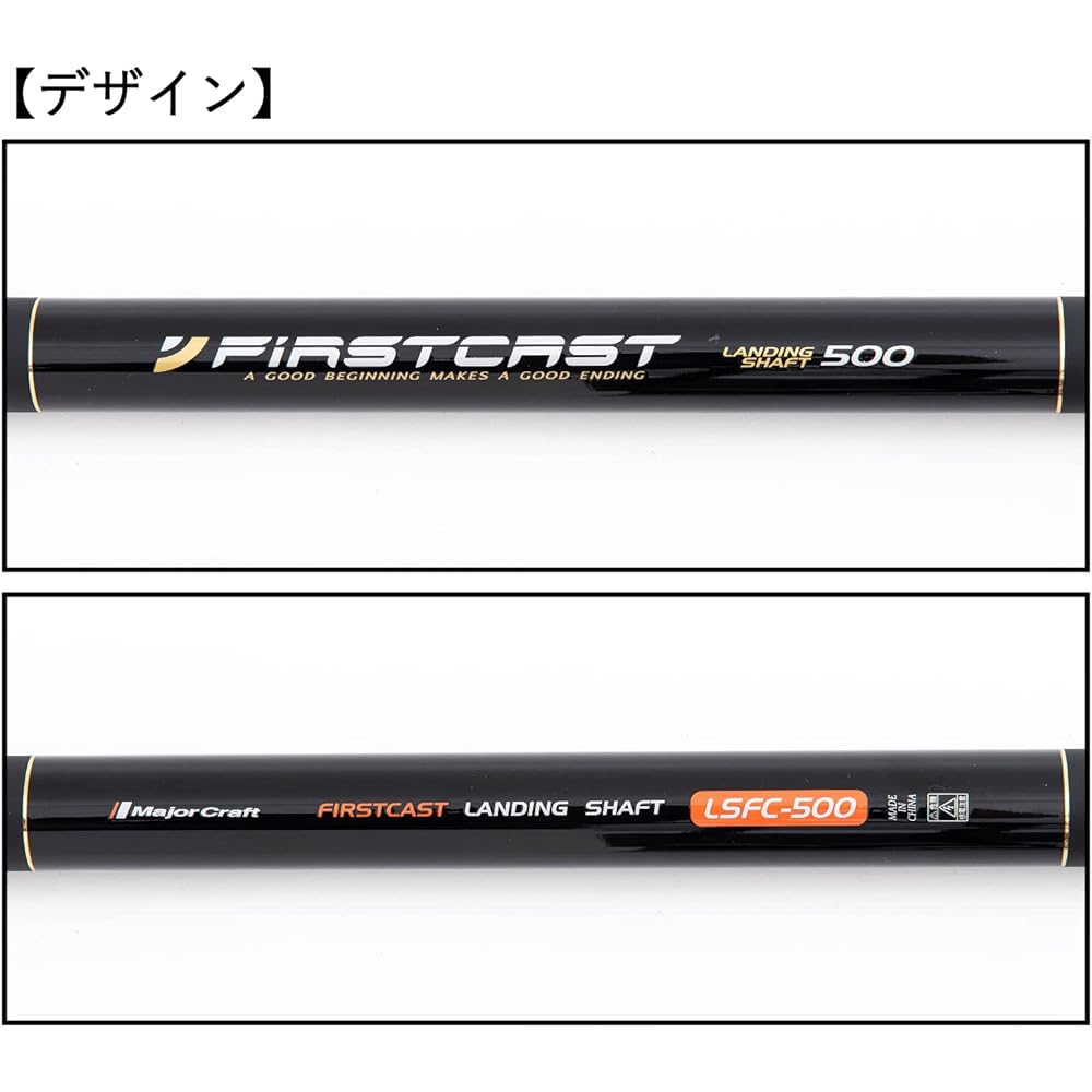 Major Craft First Cast Landing Shaft Landing Net Set Kotsugidama Pattern Set LSFC 400/500/600 (2022 Model)