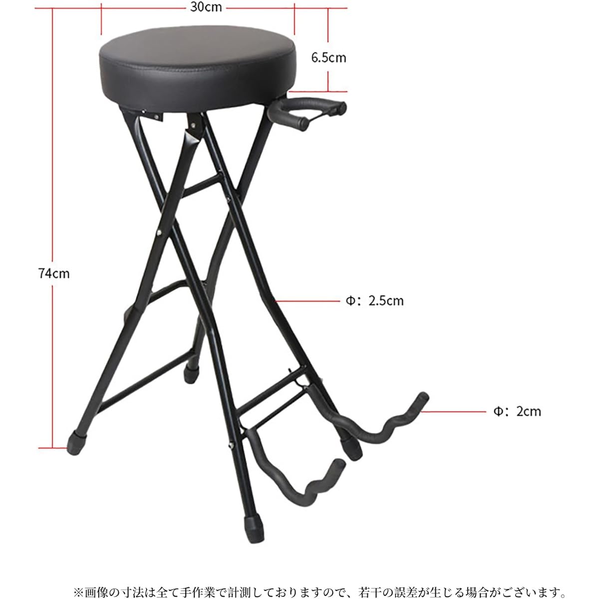 Folding piano stool, guitar stand, folding chair, musical instrument stool, used for guitar playing and singing, teaching, comfortable cushion, foldable, easy to carry, suitable for a variety of musical instruments (black)