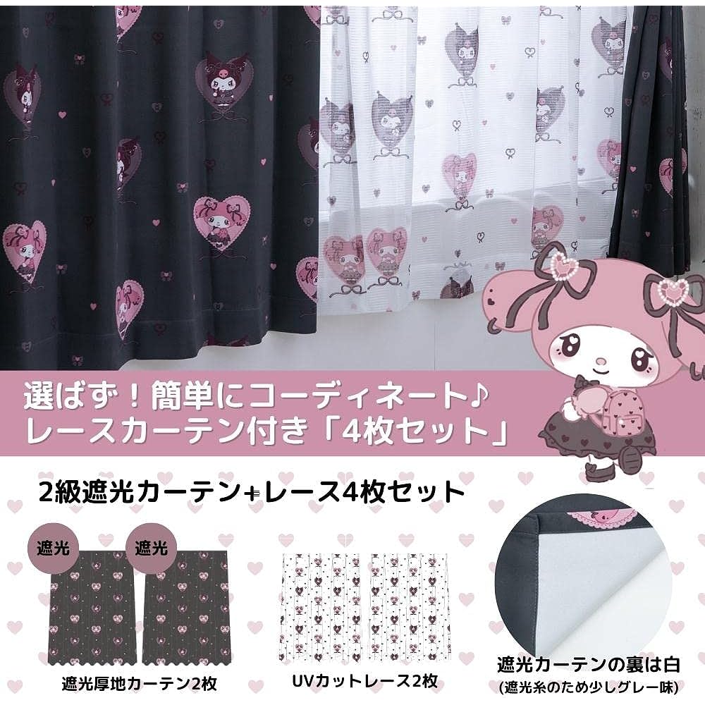 Sanrio Kuromi My Melody Midnight Merokuro 2nd Grade Blackout Heat Shielding Curtain Lace Set of 4 Width 100 x 200cm Length My Melody Fully Washable Character SB-661-S/SB-662-S