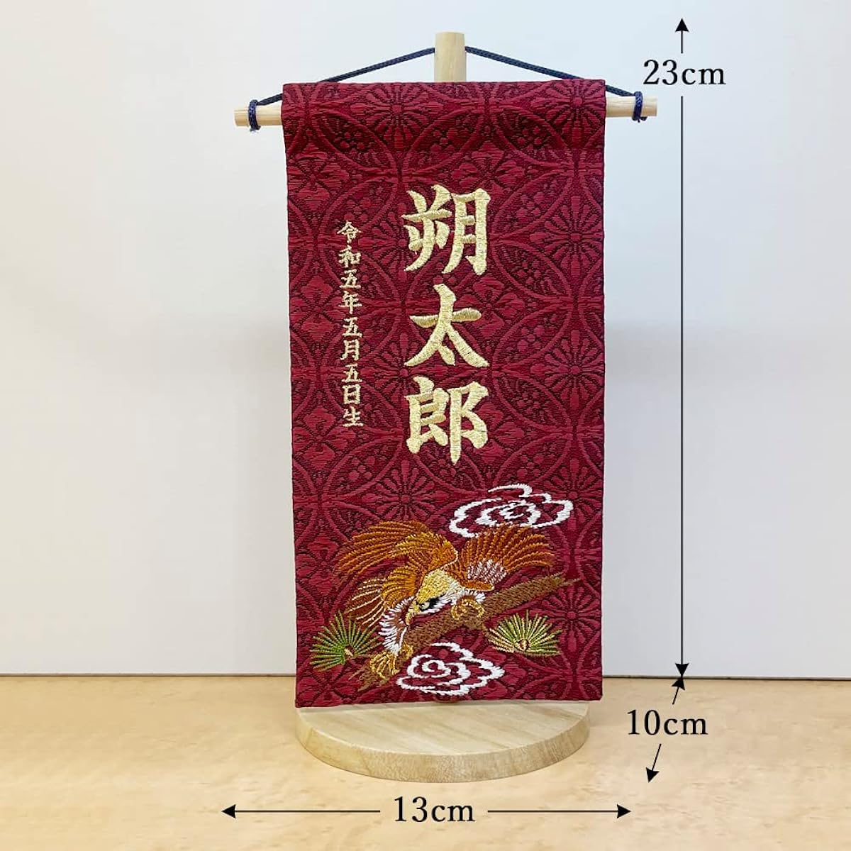 May Doll Name Flag Flag May Doll Red Maroon Hawk Embroidered Name Included Stand Included Compact Stylish Jinya