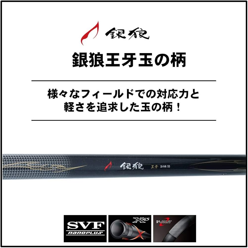 DAIWA Isobama Handle Ginro Oga Jade Handle 55 Fishing Rod
