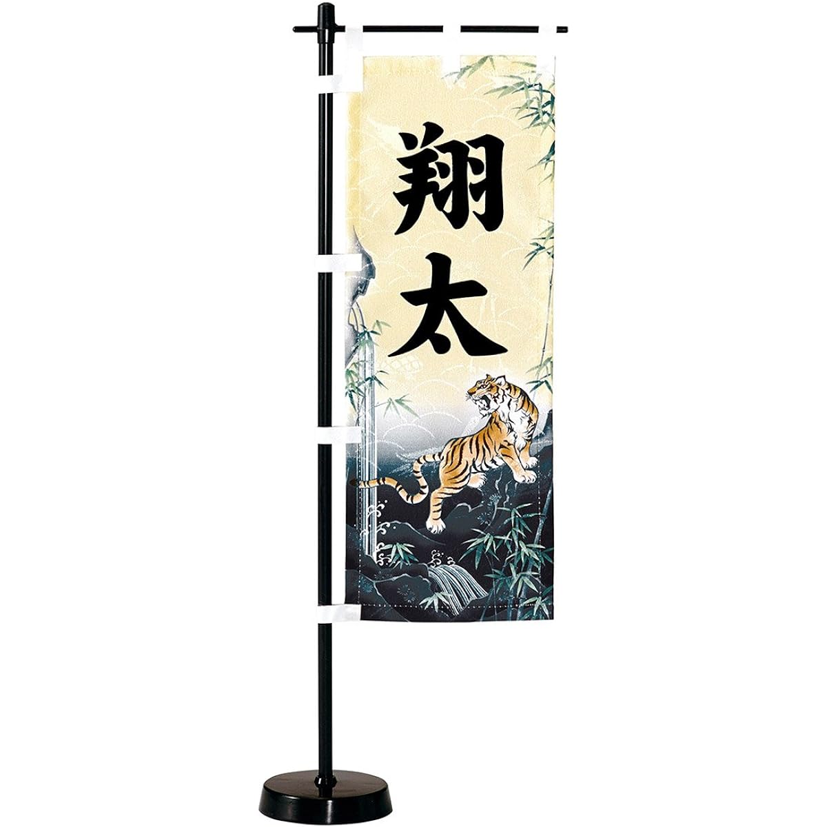 May Doll Watanabe Name Flag Indoor Tabletop Flag Mini Stand Tiger Name or Family Crest Included wtk-tnmsbtg