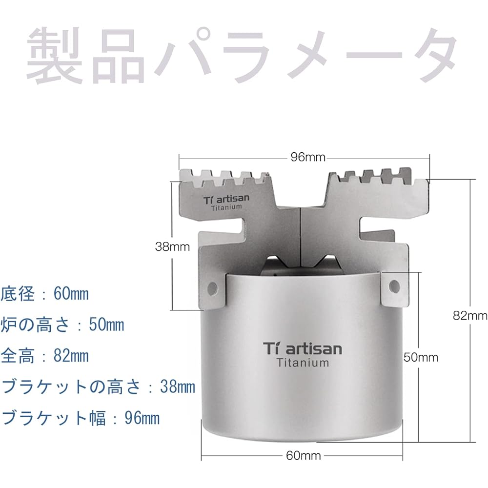 Ti artisan Titanium Alcohol Stove with Cross Stand Portable Lightweight Stove for Outdoor Camping Hiking