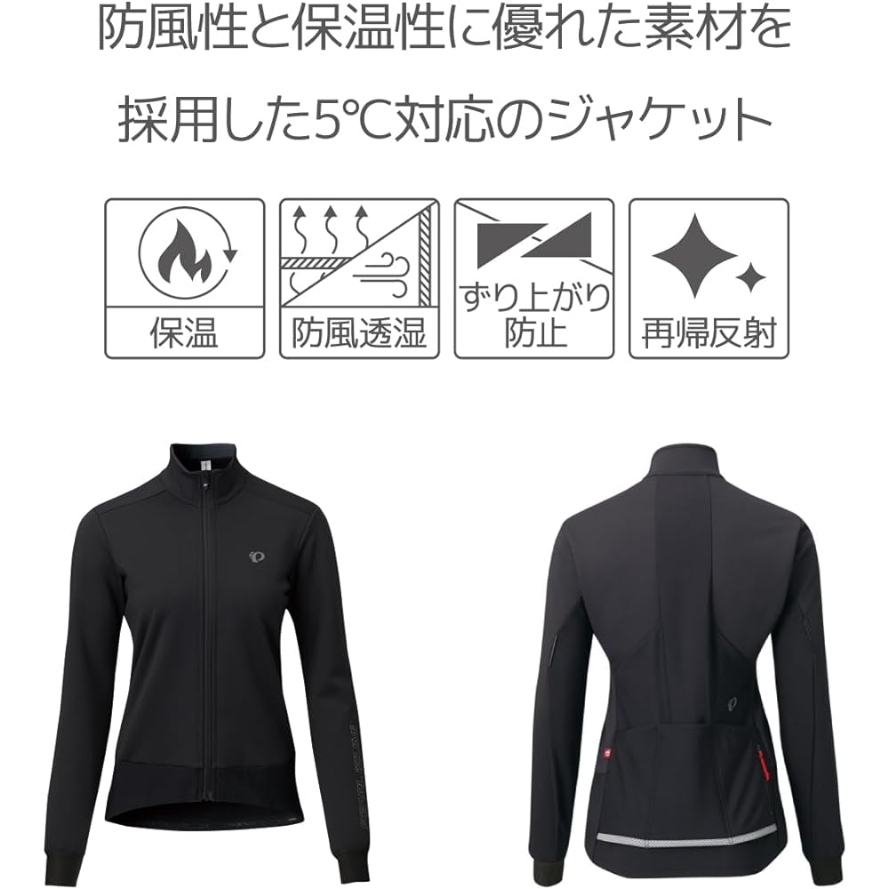 [Pearl Izumi] Cycle Wear Windbreak Swish Jacket Women's
