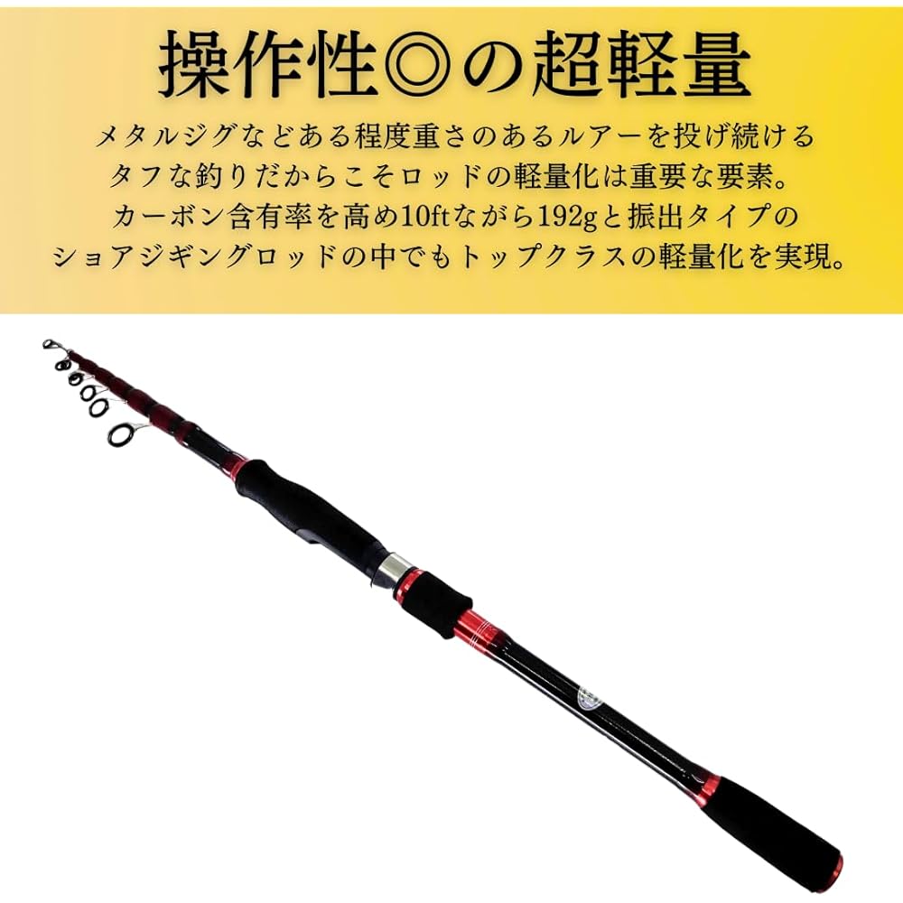 Marild Tokyo Lightweight Concept MH Drawout Lure Rod 6.9~10ft Spinning Bait Shore Jigging