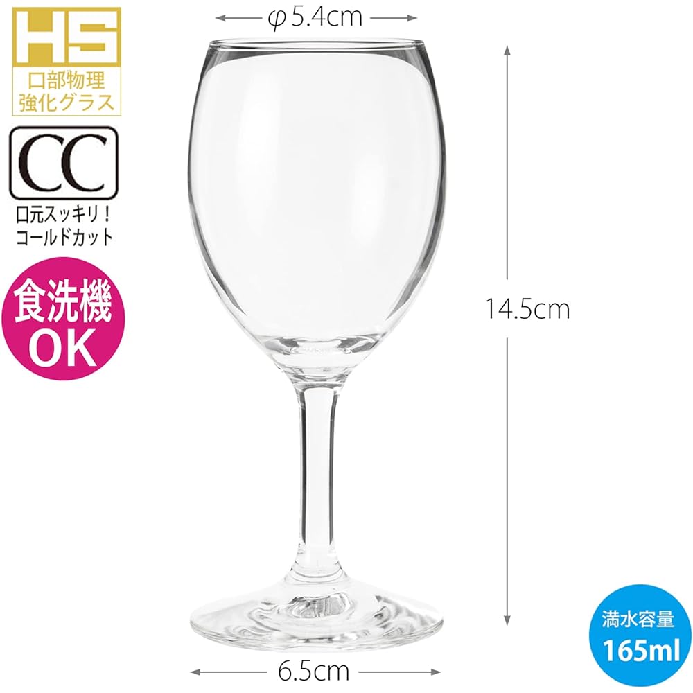 Toyo Sasaki Glass Wine Glass Lala Dishwasher Safe Made in Japan 165ml Unbreakable Set of 72 (Sold in Case) 32836HS