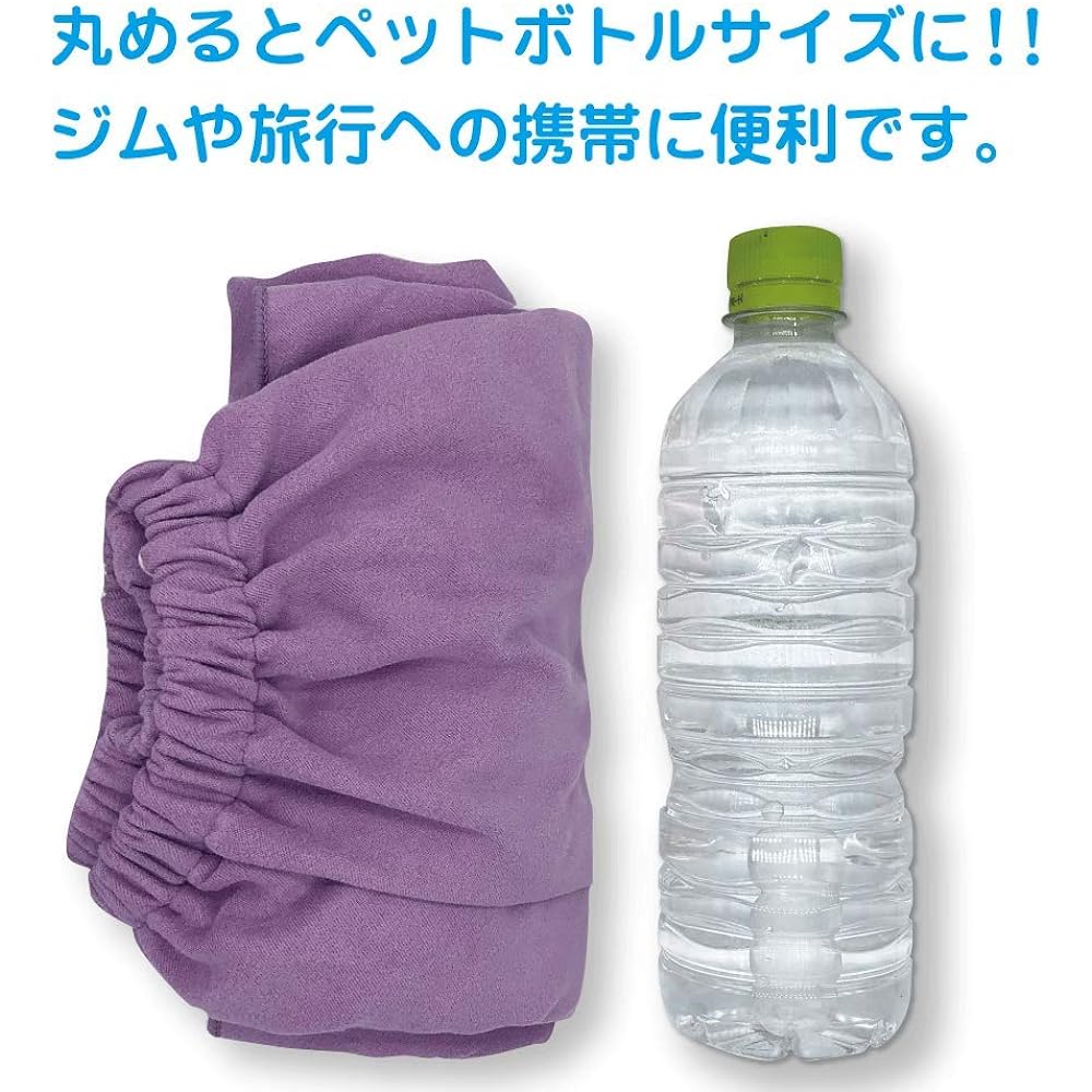 Asuka Towel Microfiber Wrap Towel "Smooth Dry Rolling Towel Plain" ASK-MA 83cm x 125cm