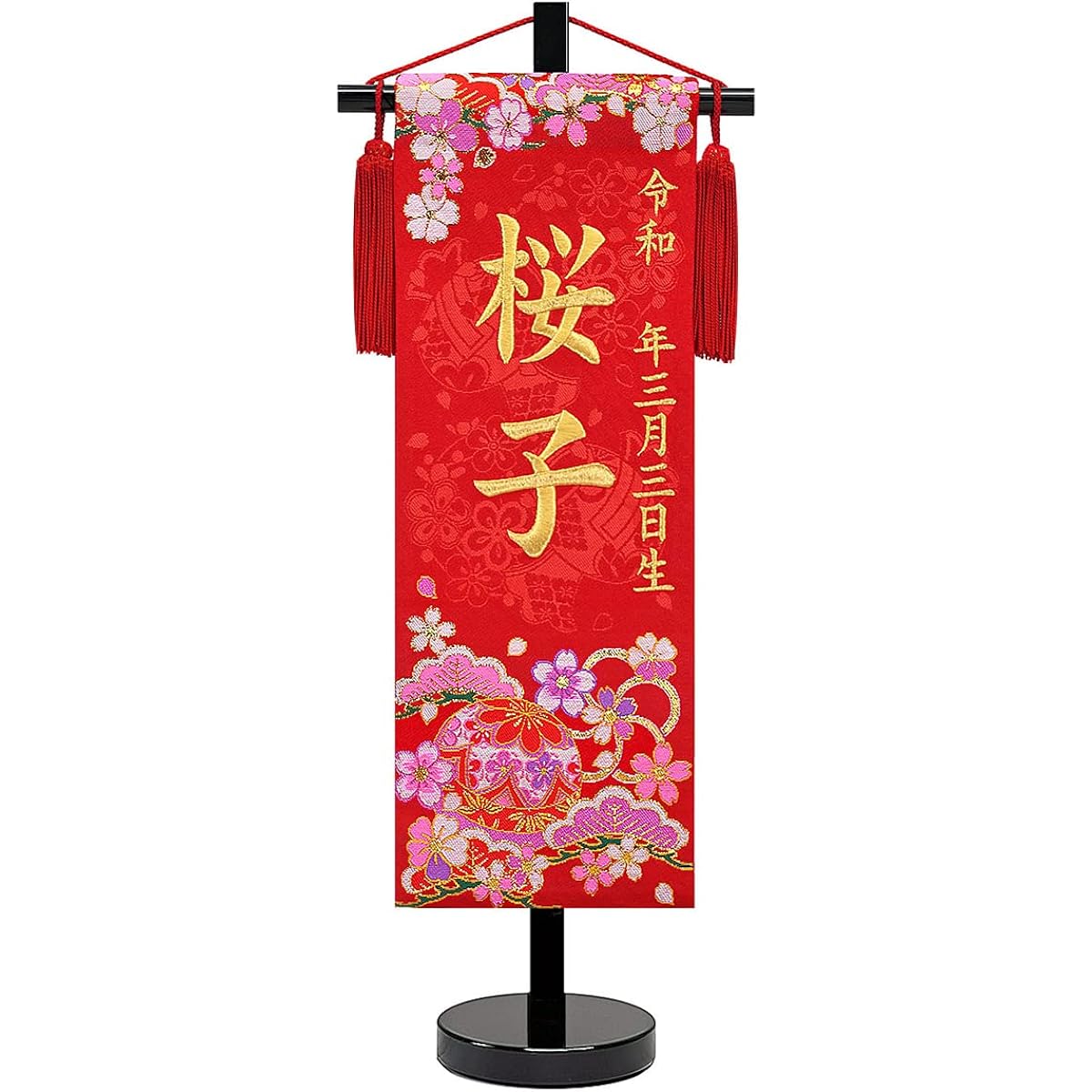 Name flag, Hina doll, Zashiki flag, Tapestry, Celebration, Flower Temari, Red (Small) Pine, Bamboo, Plum, Kyoto Nishijin, Brocade, Kyozome, Black lacquer stand included, Gold embroidery, Includes date of birth and name ad-hanat-r-b