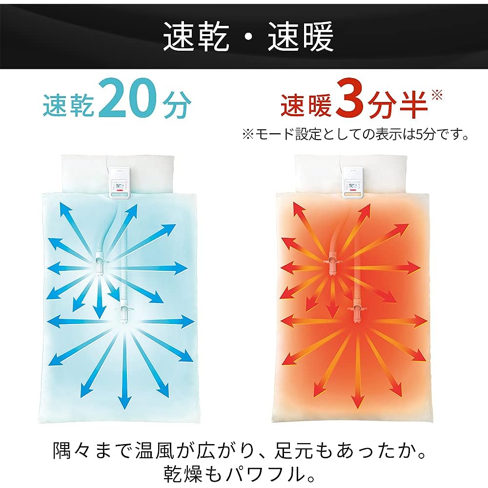 Iris Ohyama Futon Dryer High Power Twin Nozzle Clothes Drying Bag Set with Manufacturer's Warranty FK-WH1-CDBM White