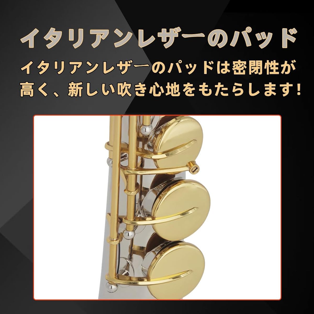 Soprano Saxophone Highly Airtight Ergonomic Finger Rest Brass Saxophone Saxophone Storage Case Saxophone Maintenance Tool Included Saxophone Instrument Italian Leather Pad