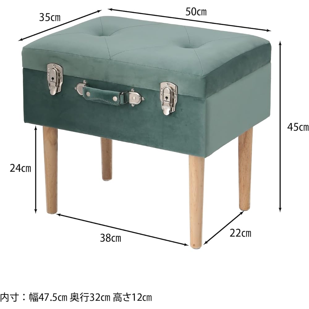 Fuji Boeki Stool Trunk Type Width 50 x Depth 35 x Height 45cm mint Velor Style Floor Scratch Prevention Easy Assembly 27661