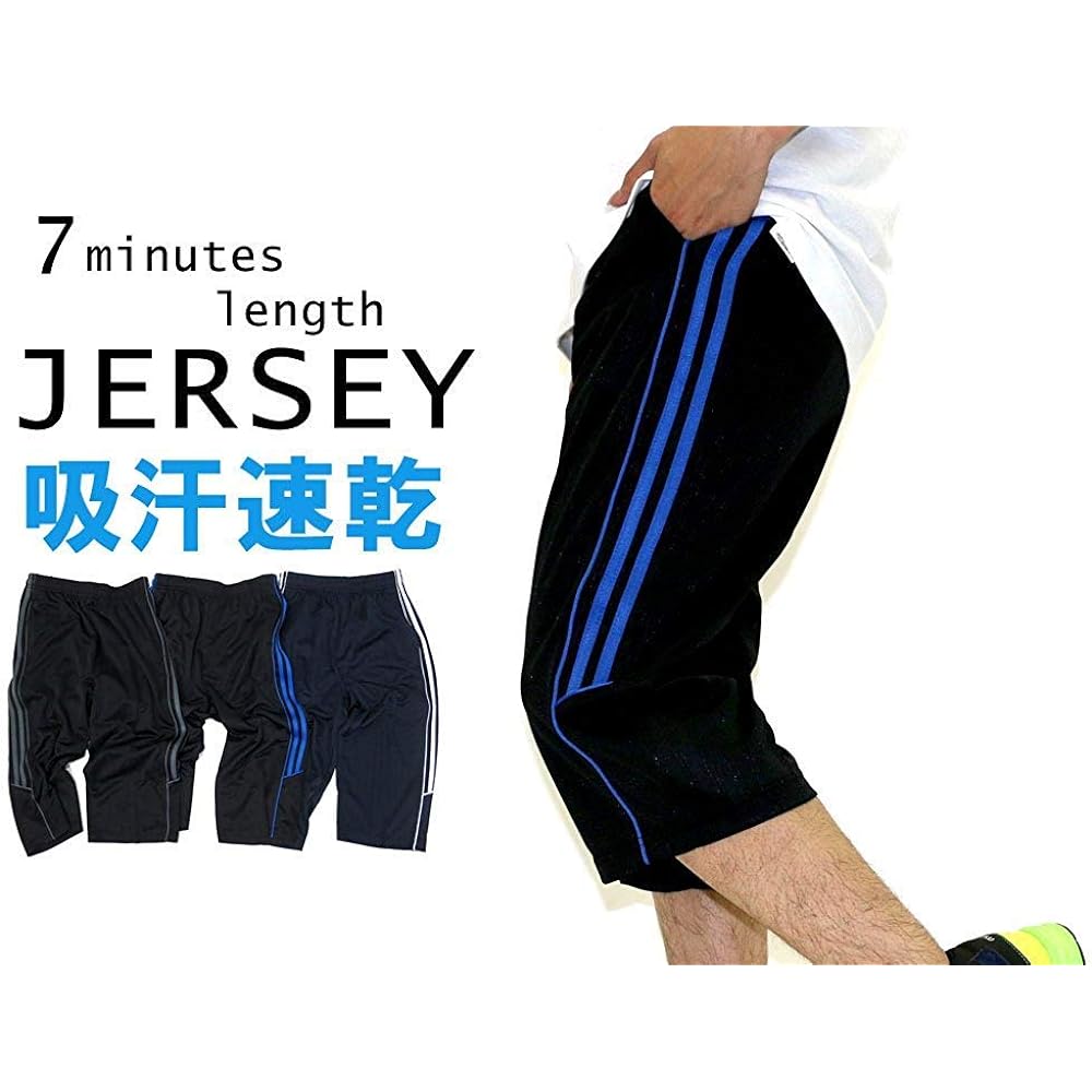 [CCL] Jersey Men's Bottom Sports Shorts 3/4 Length