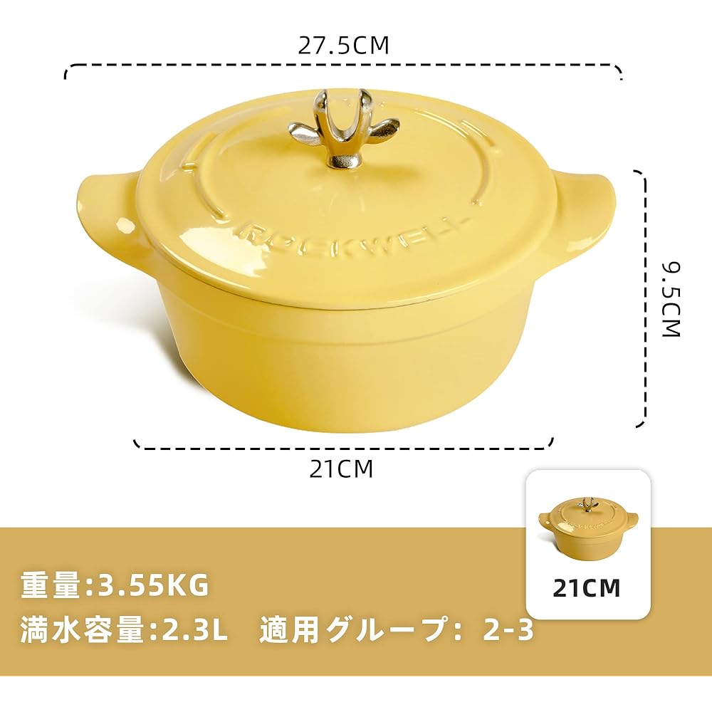 Rockwell Cast Enameled Pot, Waterless Pot, Two-Handed Pot, Gas Oven, IH Compatible, Deer Series, 21cm, Iron Pot, Waterless Cooking, Steam Circulation, Special Knob Shape, Cast Enamel, Easy to Clean, Kwazome Yellow