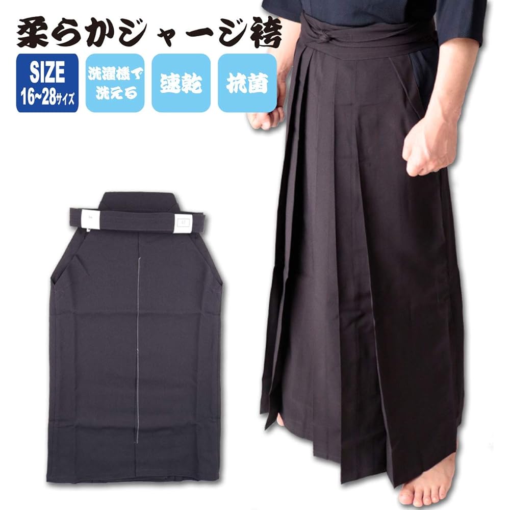 Kendo Bogu Com Kendo Gi Kendo Hakama Soft Jersey Hakama