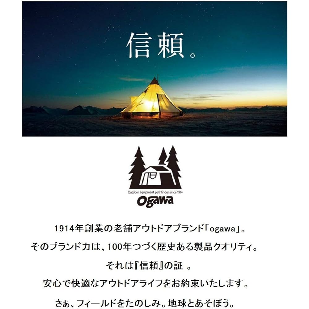 ogawa (ogawa) sleeping bag compact sleeping bag UL [minimum operating temperature 15 degrees] 1072