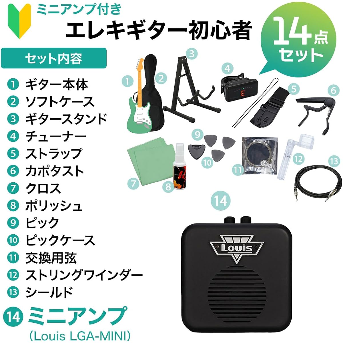 Bacchus BLP-BP/R RD-B Electric Guitar Beginner 14-piece Set [With Mini Amplifier] Universe Series Bacchus