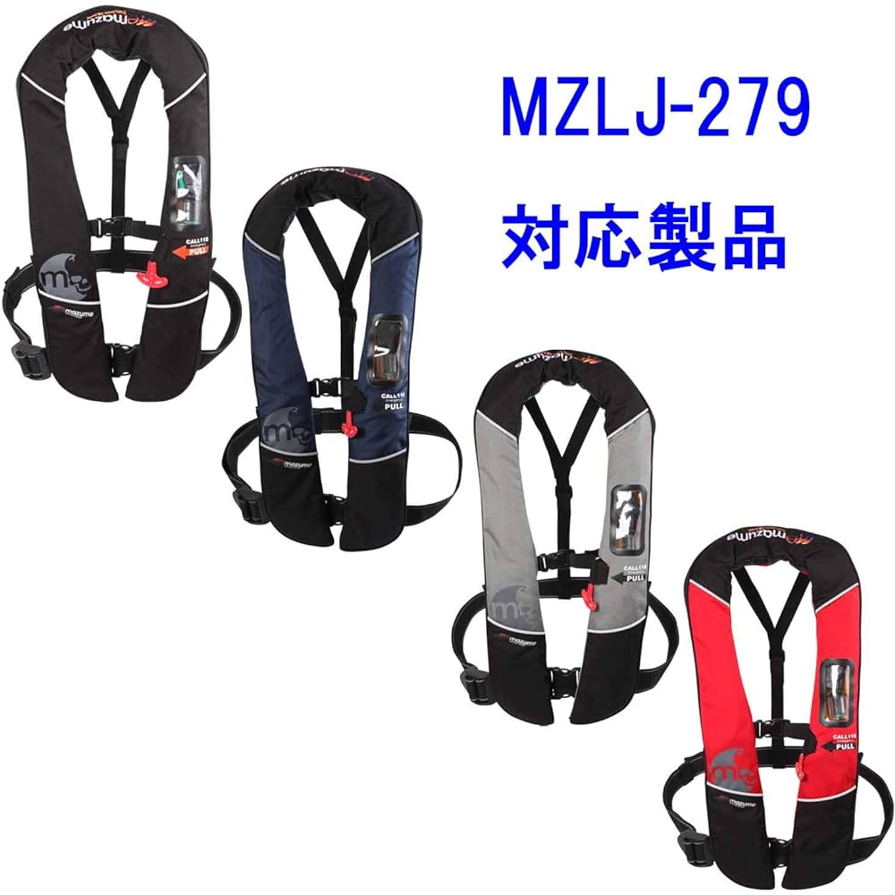 MAZUME spare
