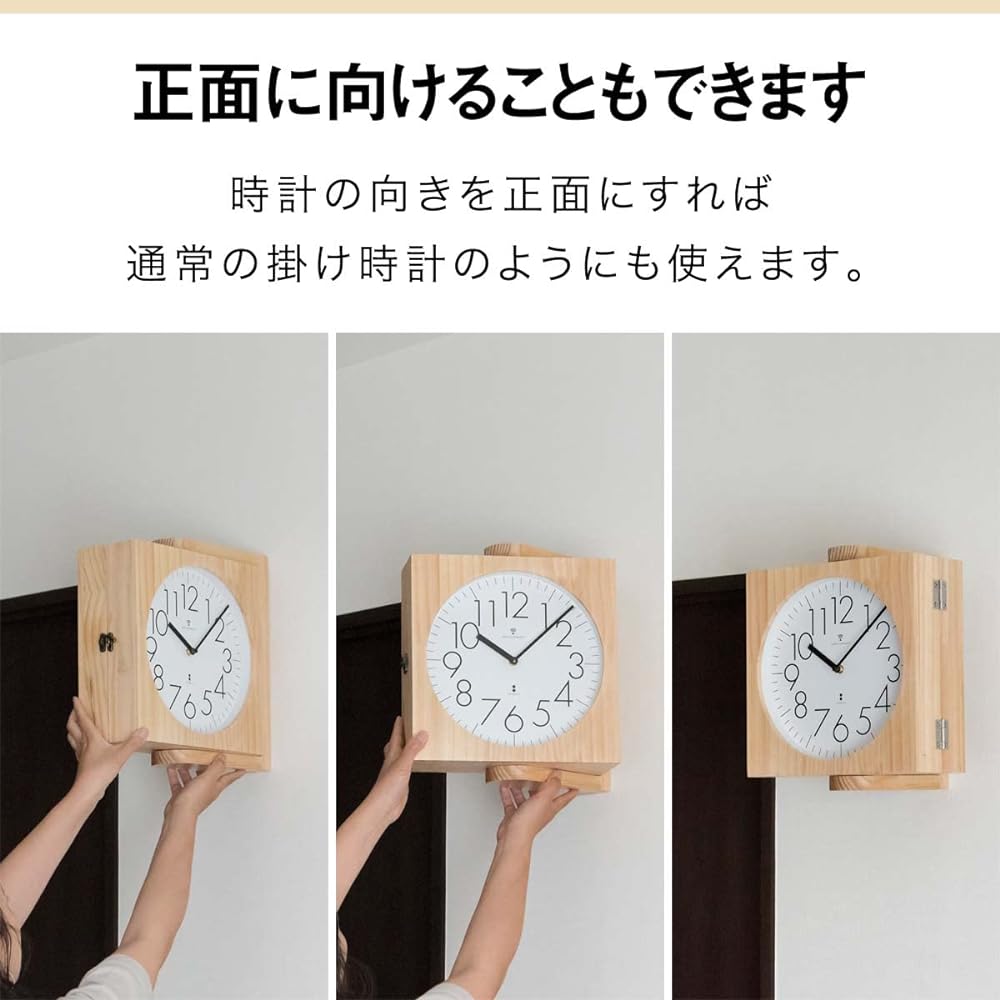 ottostyle.jp Wooden double-sided wall clock, radio clock, wall clock [Natural] Design clock that allows you to check the time from both the front and back, silent, silent movement, analog, easy to read dial, wooden frame, interior, stylish