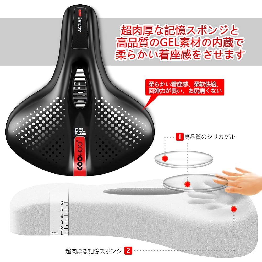 COOWOO Bicycle Saddle, Soft Saddle, Memory Foam Saddle, Super Thick, Doesn't Hurt Your Butt, Cushion, Shock Absorption, Breathable, Holes Included, Silica Gel Included, Road Bike/Mountain Bike/Cross Bike/Mom's Bike/Fitness Bike, Waterproof