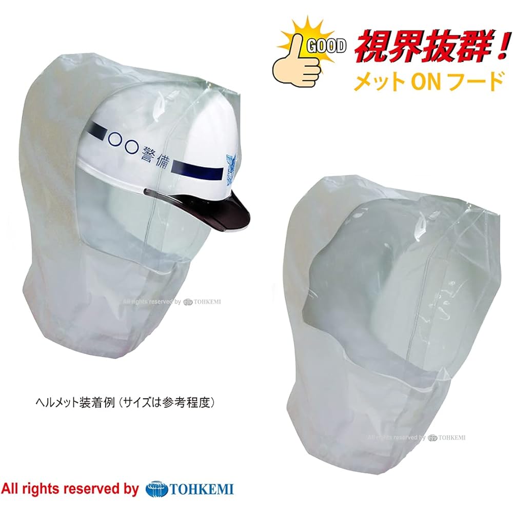 [FMCOLOR] TOHKEMI Men's Commercial Rain Wear, Top and Bottom Set, Traffic Security, Road Control, Rain Suit, Road Safety [#4550 White] Comes with Pouch, Work Site