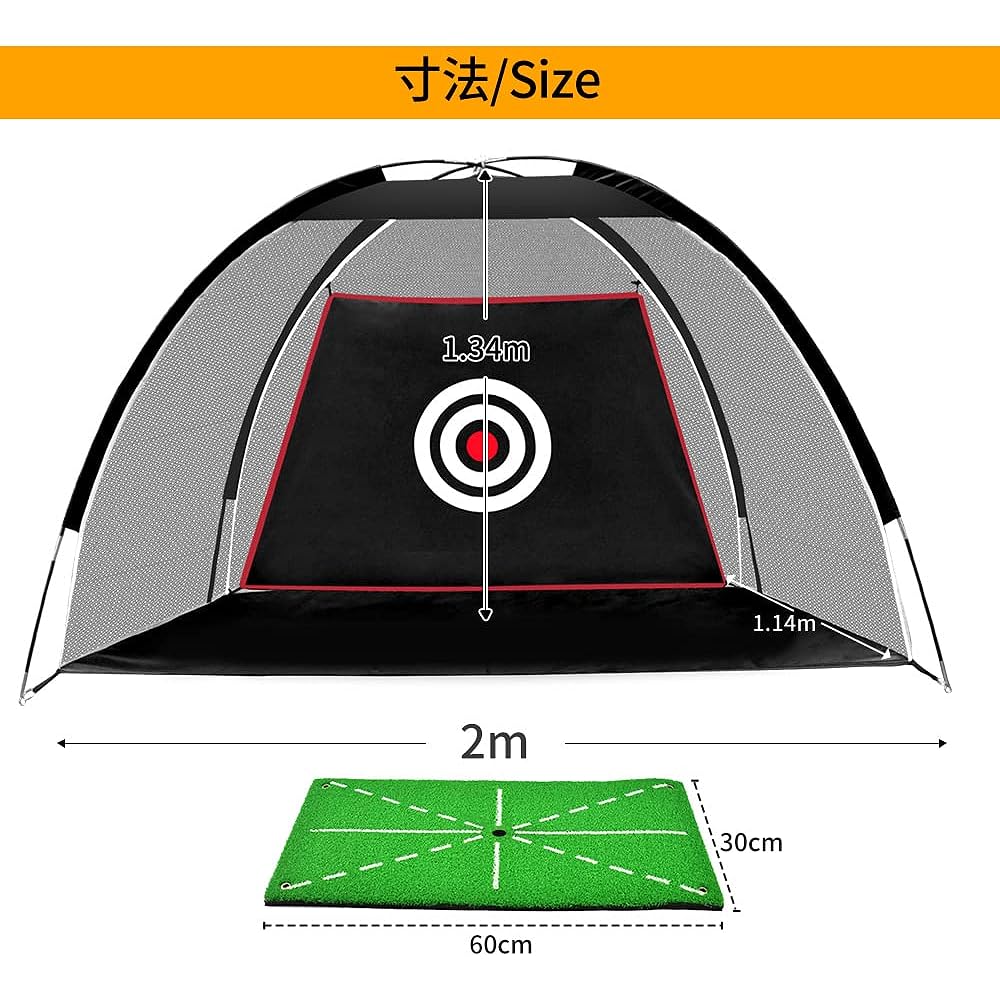 Voodans Golf Practice Net Golf Net Golf Mat Large Golf Style Golf Swing Practice Net Golf Practice Set