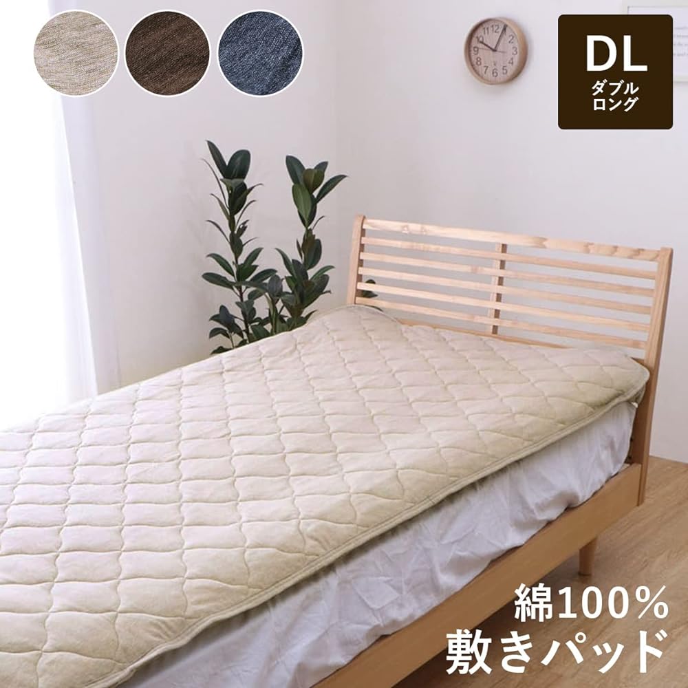 Ikehiko Bedding Bed Pad Mine Brown Double Approx. 140 x 205 cm Simple Tenjiku Knit New Life Washable #1192060060301