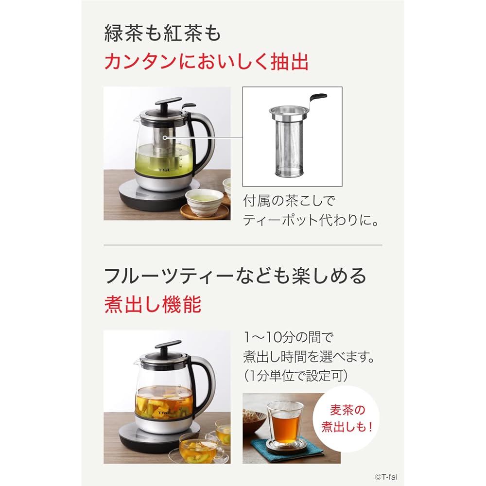 [Online Only] Tefal Electric Kettle 1.5L Glass Temperature Adjustment "Tyle" Fruit Tea Green Tea Thermal Recipe Book Included BJ813DJPA Silver