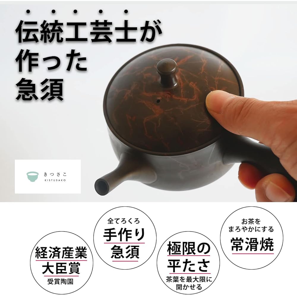 [Teapot made by a traditional craftsman] Flat teapot/kagero Tokoname ware 210ml Kitsusako/Potter's wheel Handmade Gyokukogama joint project Made in Japan Cup Flat Red