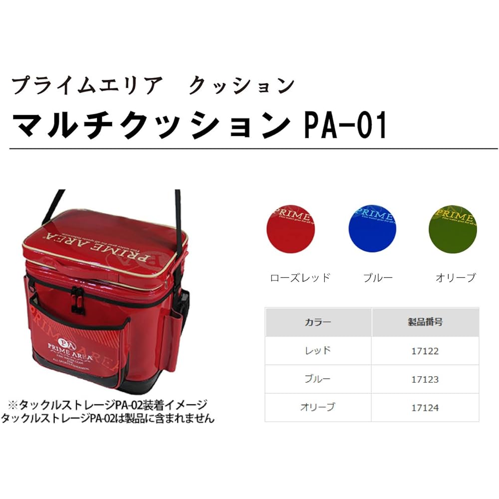 Marukyu Multi-Cushion PA-01 Red