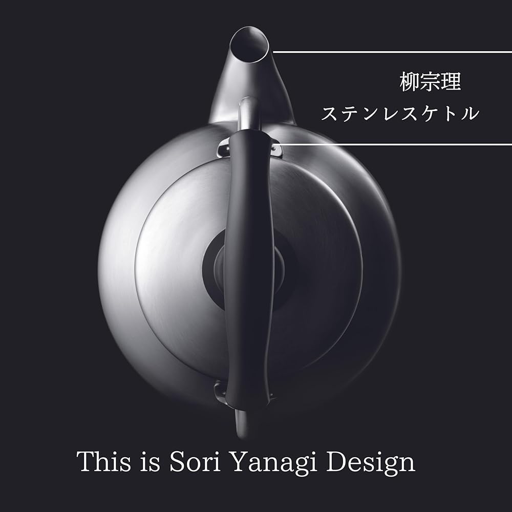 Sori Yanagi Stainless steel kettle with a naturally tilting design that puts no strain on your wrists Kettle Stainless steel Compatible with IH 2.5L Handle design that allows smooth pouring operations Wide bottom design that boils water quickly Winner of