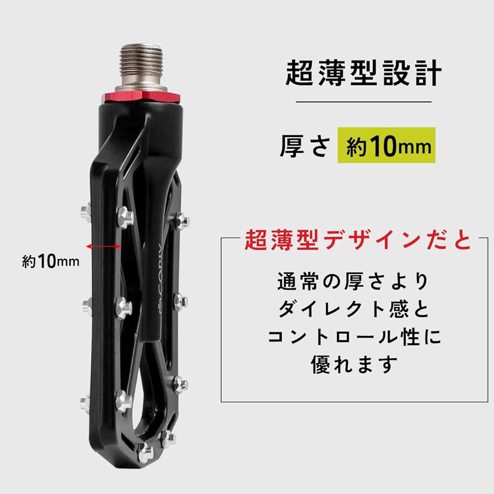 GORIX Bicycle Pedal Flat Pedal (GX-FY936) [Wide body, thin and wide, thickness approx. 10 mm, aluminum pedal, stylish, pedal replacement, customized] Flat pedal road bike cross bike mtb and other bicycles