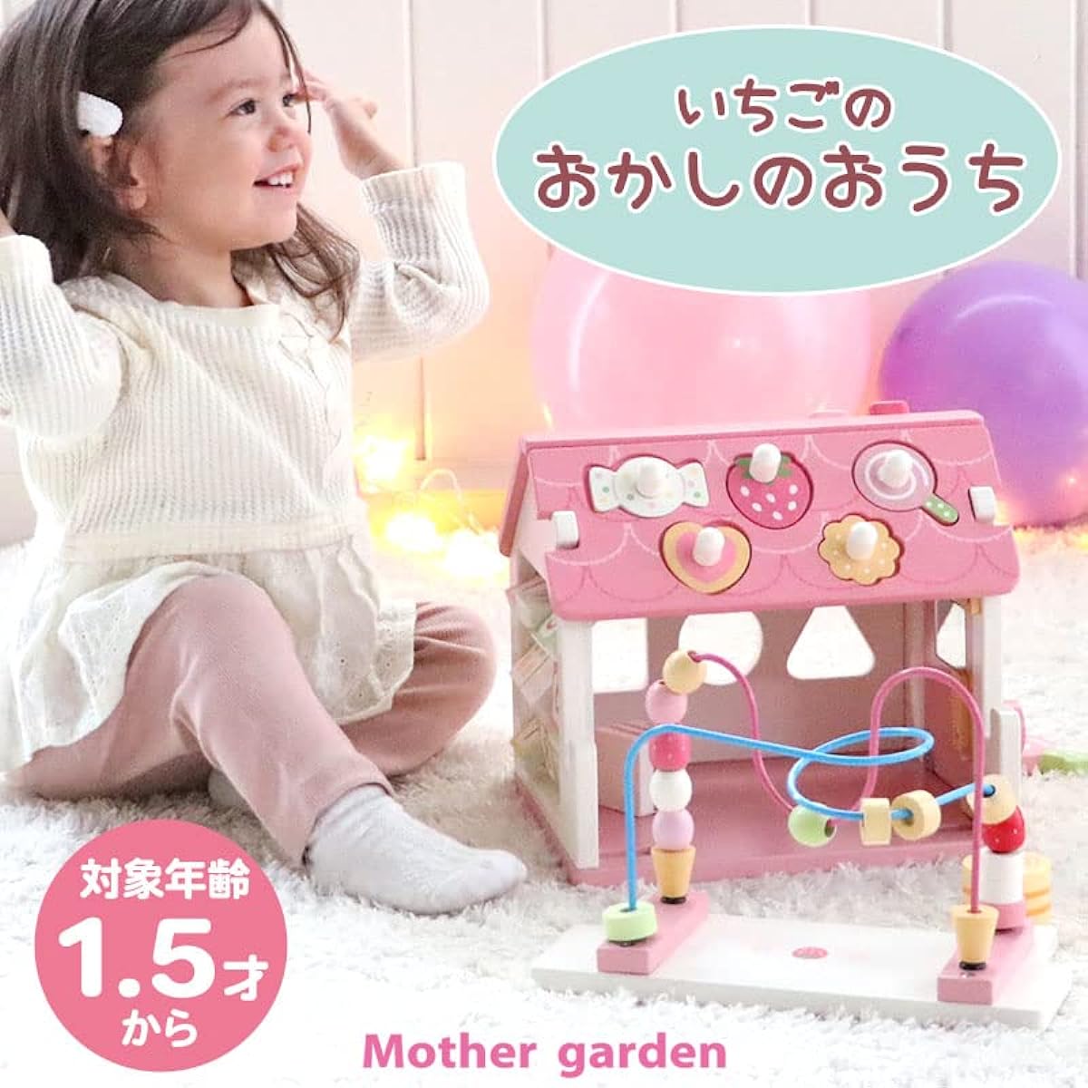 Mother Garden Wooden Toy for 1.5 Years and Up, Strawberry Sweet House [Xylophone, Musical Instrument Toy, Shaped Puzzle, Key, Educational Toy, 18 Months, Cube Box, Multifunctional, Wooden, Baby Fingertip Play Toy, Makes Sound]