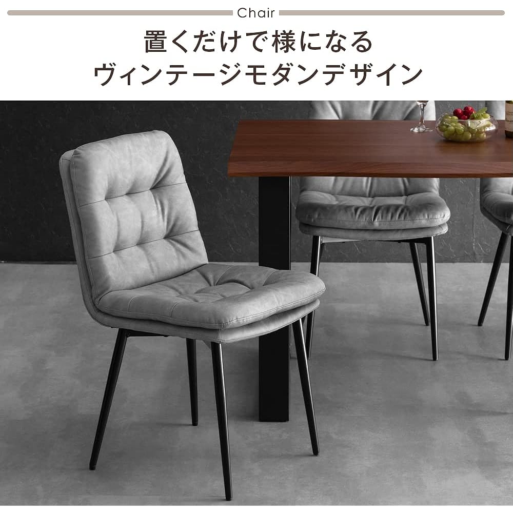 Gen of Tansu Dining Chair [Set of 2] Cushion Seat, Aging Process, Dining Chair, Dining Chair, Simple, Modern, Leather Style, Old Brown 83200004(85125)