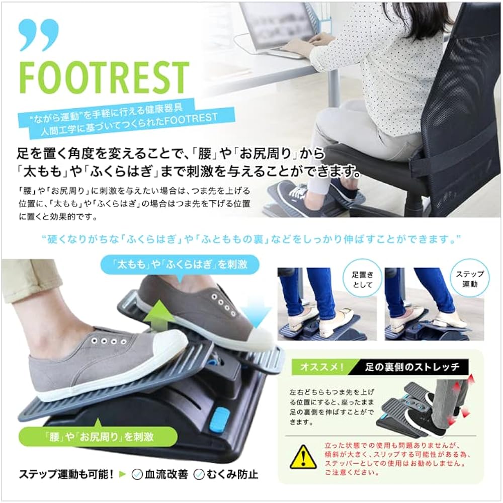 Footrest Under Desk Foot Massage Under Desk Foot Exercise Equipment Elderly Stretch Board Stepper Gray Balance One