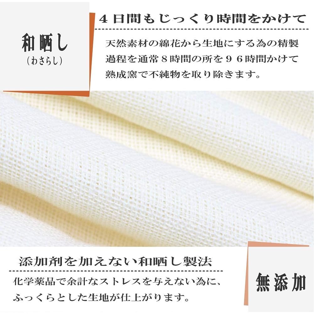 Japanese bleached five-layer gauze blanket, single 140 x 200 cm [Mikawa cotton certified] [Super soft [contains camellia oil and silk protein, moisturizing] Plain unbleached Mikawa brand Made in Japan Quality / 50419