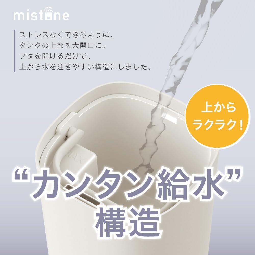 [Easy to wash humidifier] Doshisha humidifier, ultrasonic type, capacity 2L, wooden 5 tatami mat, prefabricated 8 tatami mat, continuous humidification time 6.5 hours, 3 levels of humidification switching, easy water supply from above, automatic operatio