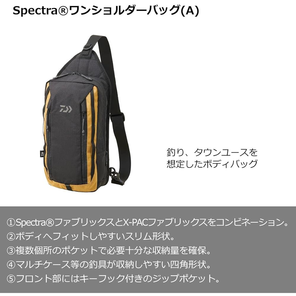 DAIWA Spectra(R) One Shoulder Bag (A) Various