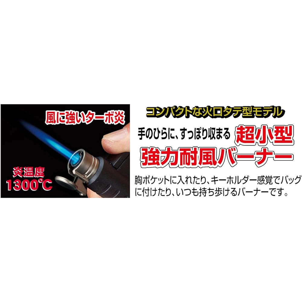 SOTO Ultra Compact Strong Windproof Burner Torch Gas Refillable Lightweight Compact Daily Use Climbing Camping Microtorch COMPACT ST-485