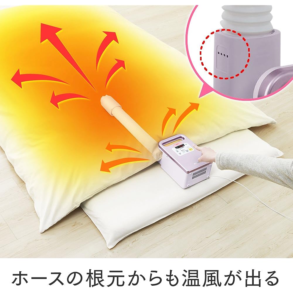Iris Ohyama Futon Dryer Colorie Pink No Mat FK-C1-P