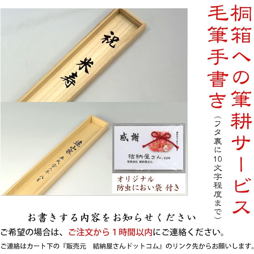 Hanging scroll Hanging scroll Amaterasu Omikami Shinsui Toyama [Shakugotate/Standard size] Approximately width 54.5 x height 190cm Yuinoya-san.com d6140