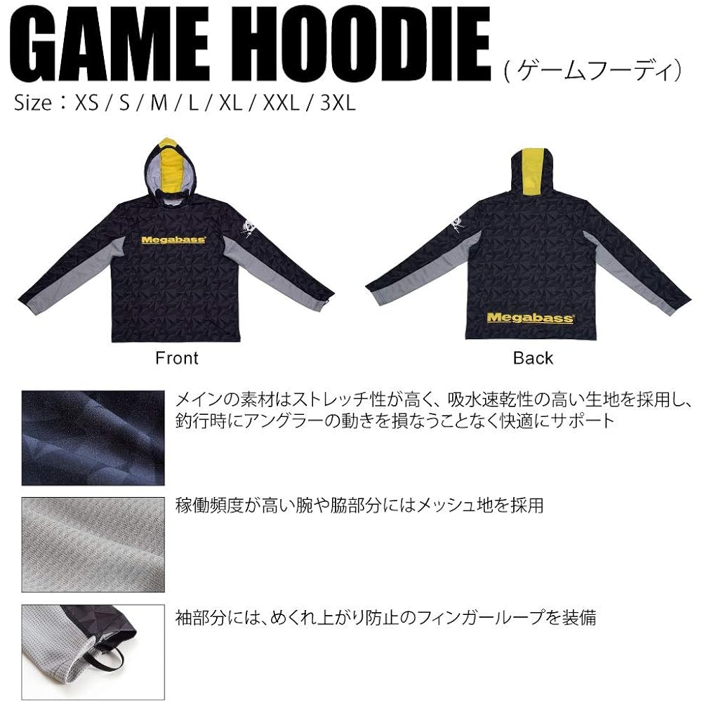 Megabass GAME HOODIE BLACK (L)