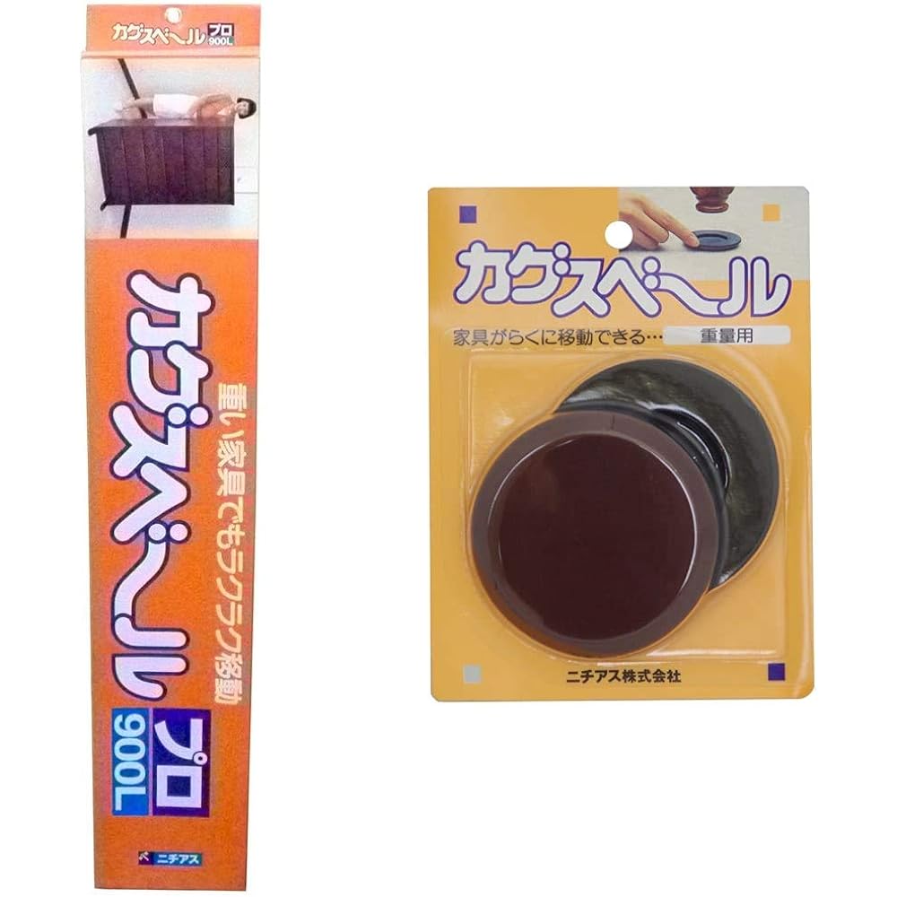 Nichias Kagsvale Pro 900L 2 pieces (with holes)