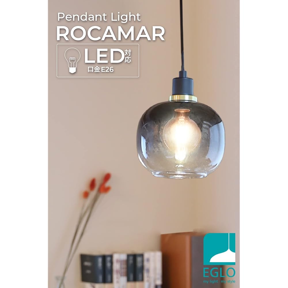 EGLO LED Pendant Light Glass Scandinavian Stylish Duct Rail Dining Kitchen Bedroom Cafe Entrance Interior Retro Hanging Ceiling E26 OILELLA GRAY 205568J