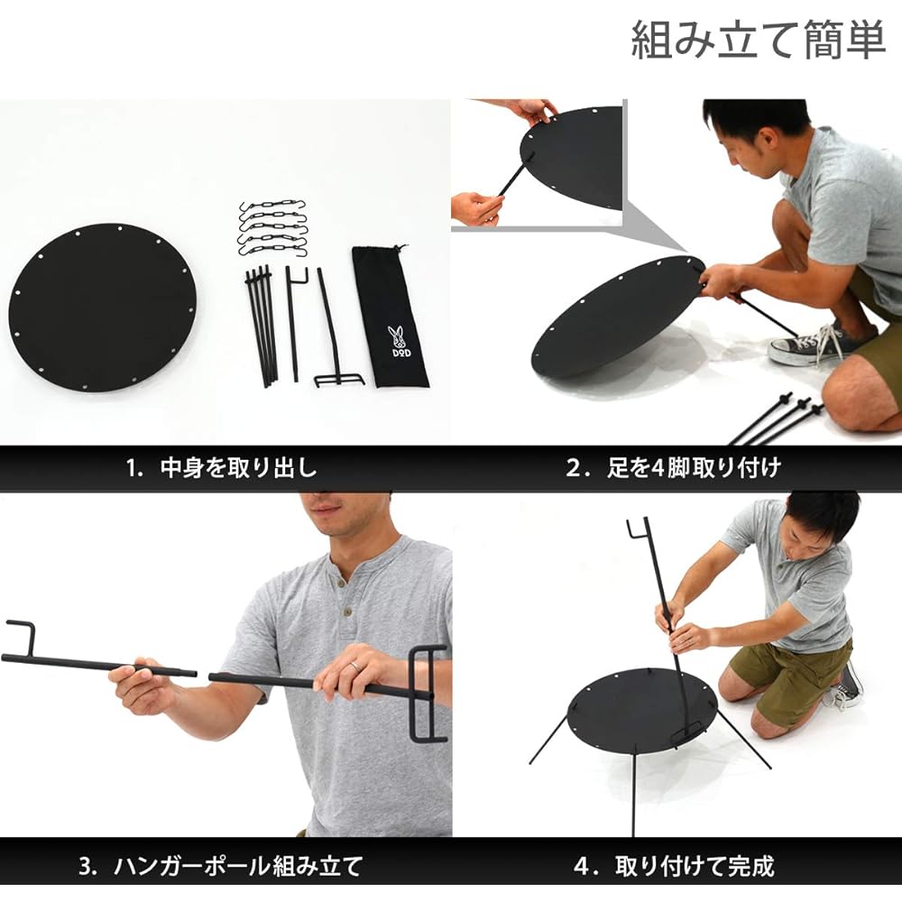 DOD Beetle-kun Bonfire Stand [Diameter 50cm] Comes with Bonfire Hanger DD5-675-BK