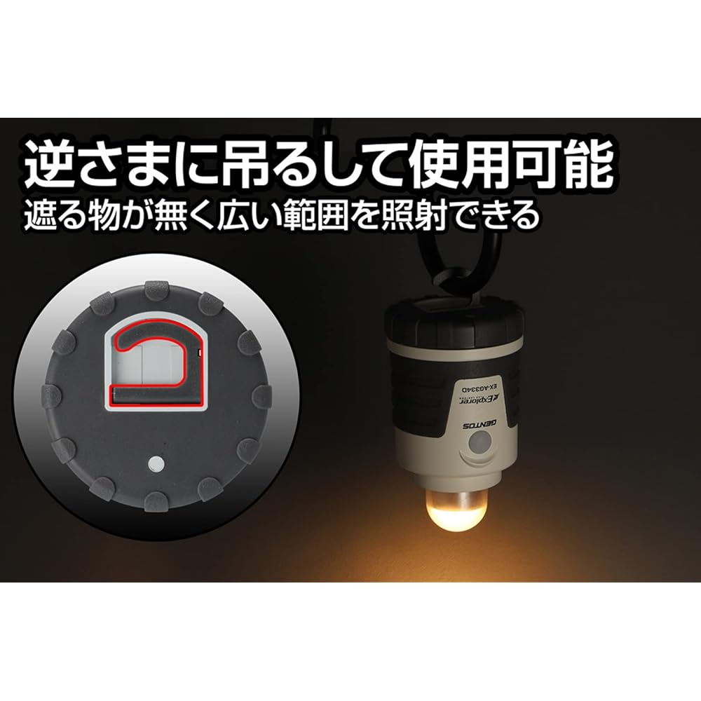 GENTOS LED Lantern [Brightness 440 lumens/Practical lighting 8 hours/Dustproof/Splashproof] Uses 4 AA batteries Explorer EX-AG334D