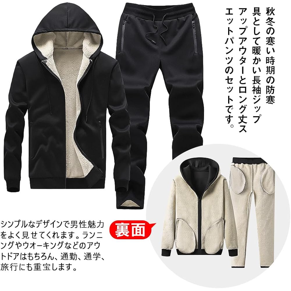 [FOCU] Jersey Top and Bottom Set, Men's, Brushed Lining, Outerwear, Long Pants, Zip-up, Hooded, Cold Protection, Windproof, Large Size, Sweat Absorbent, Quick Drying, Loungewear, For Winter