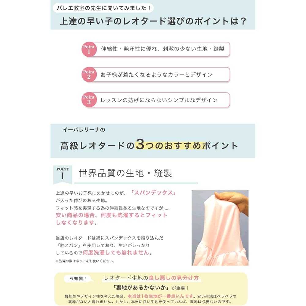 [Ballet leotard for children] NEW simple leotard (tank) for children