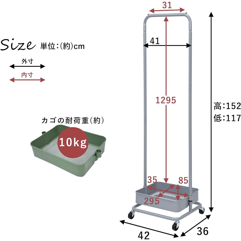 Hagihara Hanger Rack Wagon Coat Hanger [Children's Room Storage] With Casters, Mesh Type, White KR-3368WH