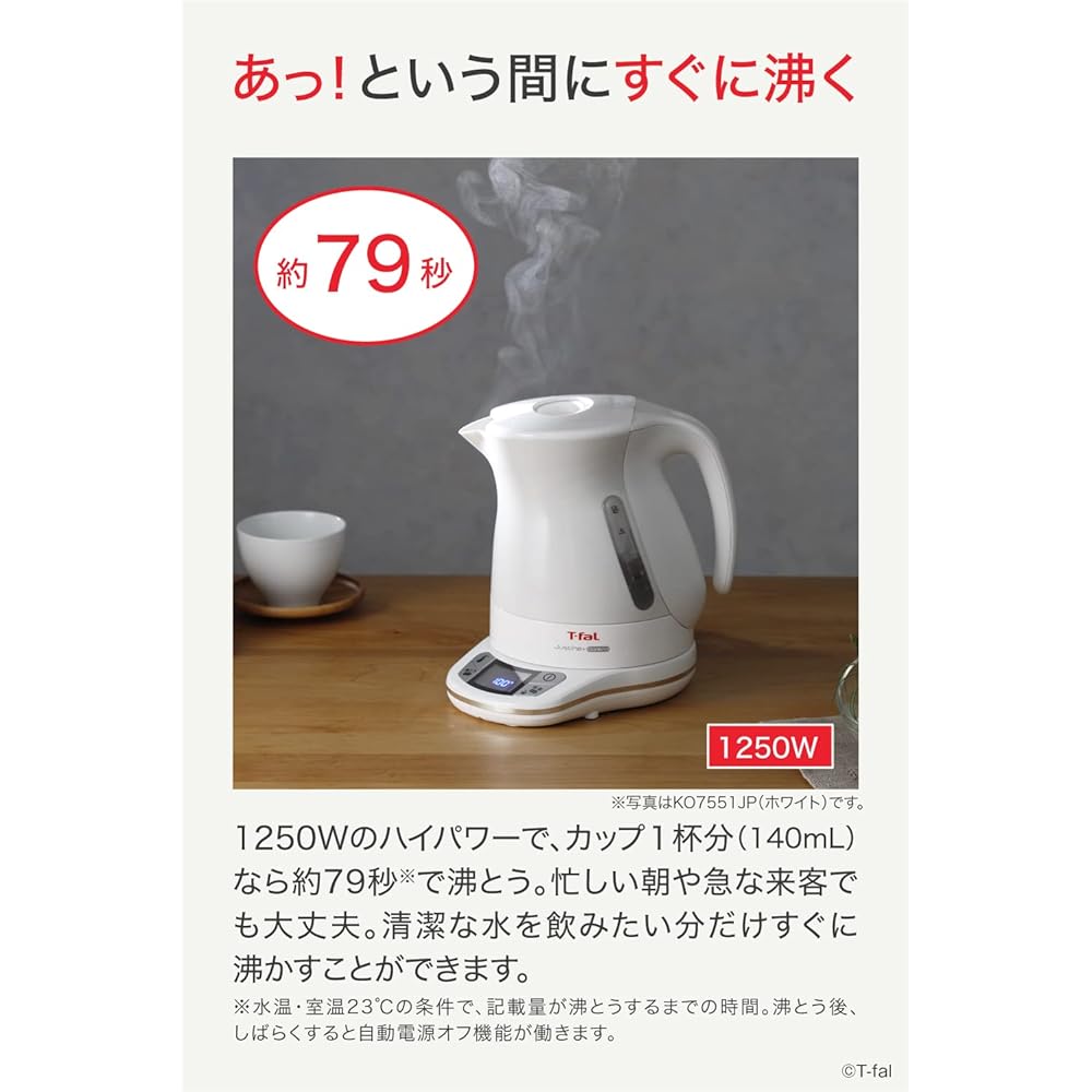 Tefal Electric Kettle 1.2L Temperature Adjustment 7 Levels "Justin Control Black" Heat Retention Automatic Power Off Prevention of Dry Cooking KO7558JP